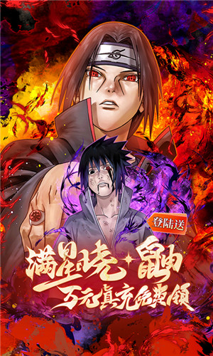 忍者小分队最新版5