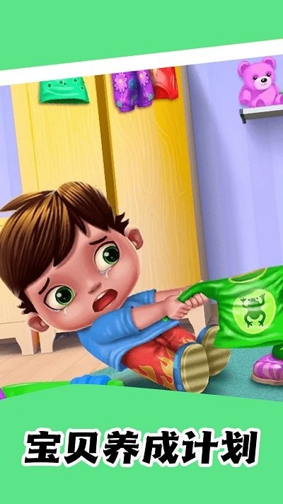 甜豆人大挑战游戏图2