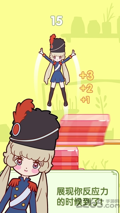 果冻少女红包版(1)