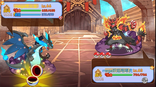 口袋妖怪单机版(2)