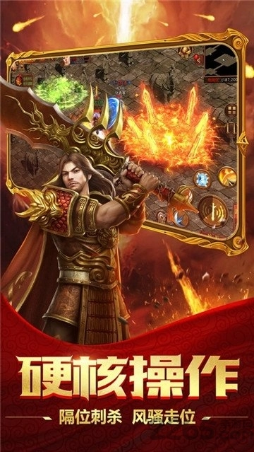 剧毒彻地钉刀刀爆图3