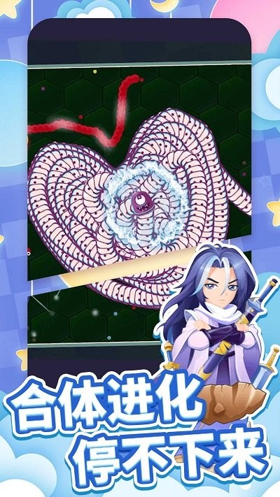 贪吃蛇王者大作战游戏图2