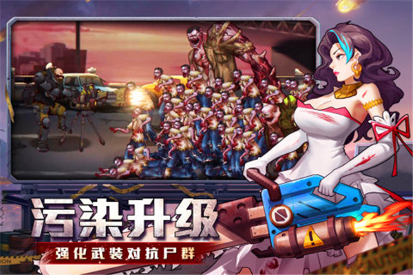 坍塌世界最新版