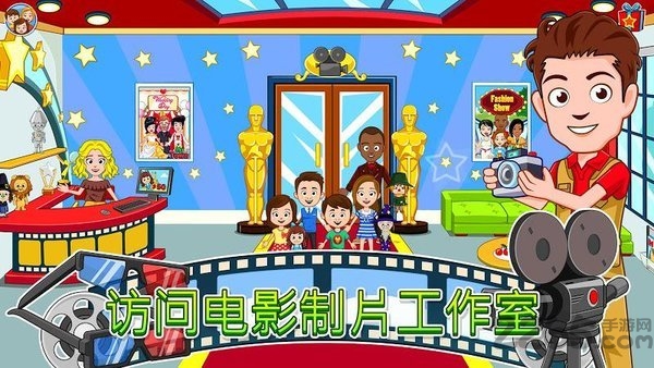 我的城市电影院最新版图2