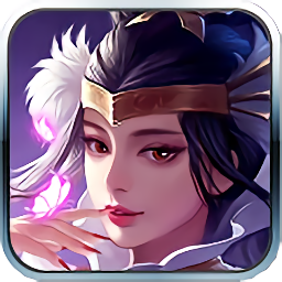 鲲仑仙域手机版