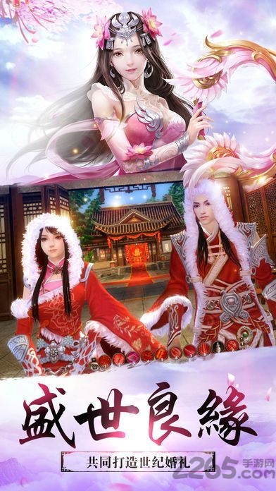 诛神世界腾讯版