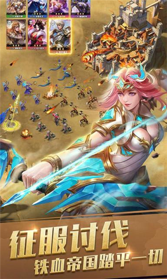 剑与纷争安卓版