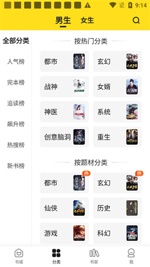 小说部落免费正版
