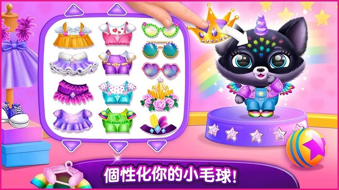 奇异宠物模拟器手机版图1