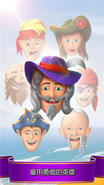 pocketships手机版