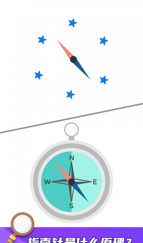 就差一笔了最新版图1