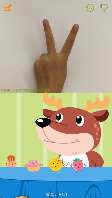 ai剪刀石头布游戏