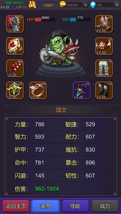 挂机部落崛起最新版图3