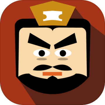 三国时代2游戏  安卓版