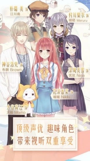 美女爱装扮游戏图1