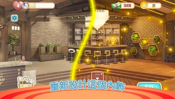 简的故事设计历险记手机版