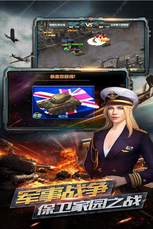 反恐特别行动手机版图1