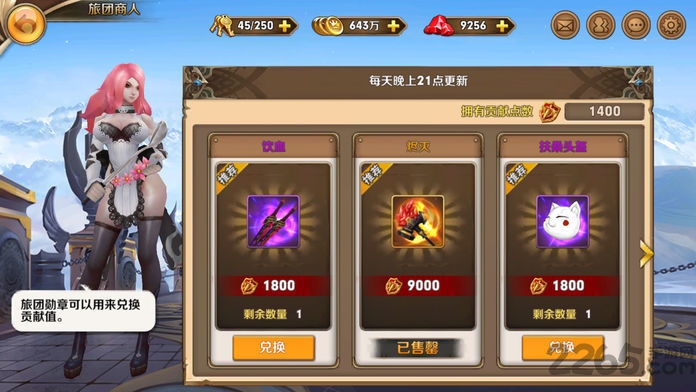 火纹传说之英雄觉醒(4)