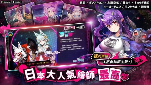 sin七大罪魔王崇拜图3