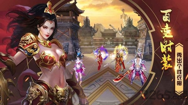 楚汉争霸ol变态版