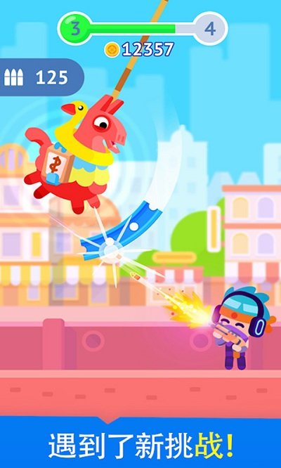 击打一切手机版(3)