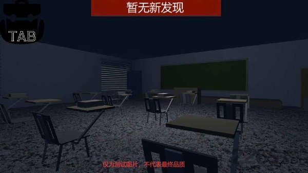 校园疑云最新版(1)