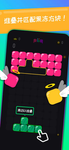 配配乐最新版图2