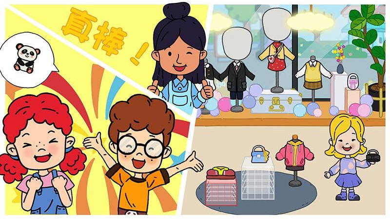 托卡城市小镇生活最新版图4