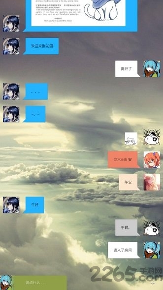 矛盾纠纷排查图4