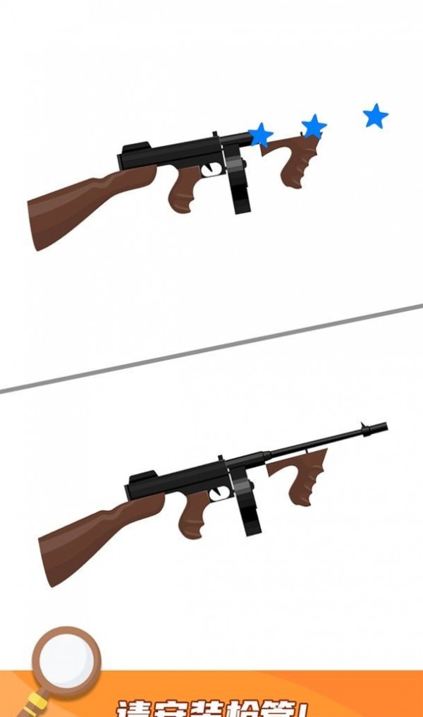 就差一笔了最新版图4