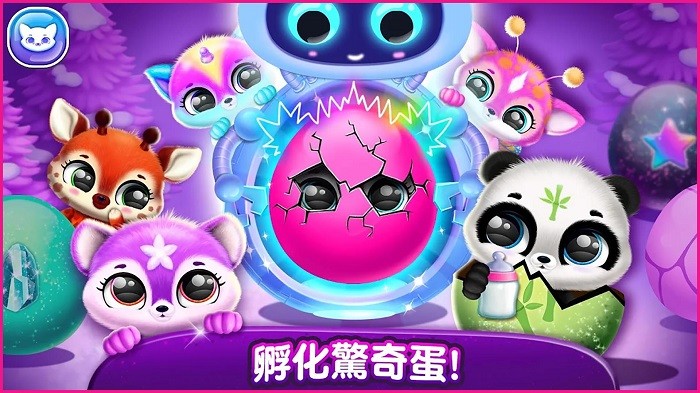 奇异宠物模拟器手机版图2