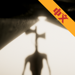 警笛头计划游戏