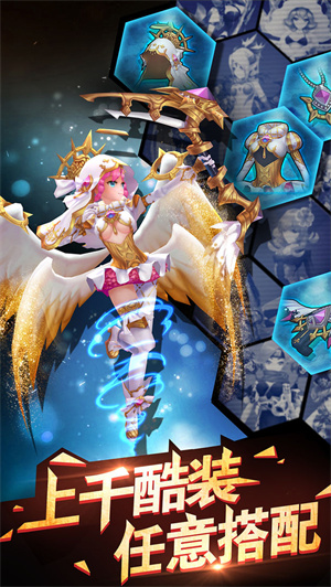 天际冒险队免费版