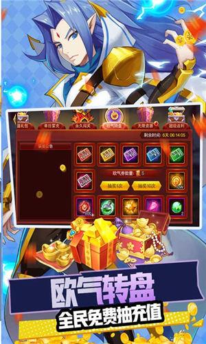 魔兽三国满V版(2)