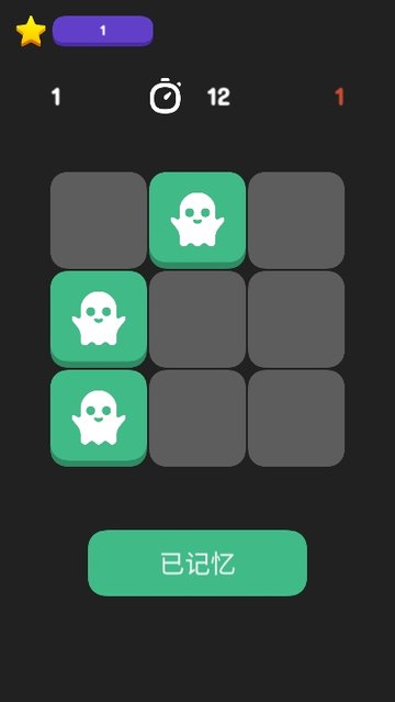 幽灵旋转立方体游戏