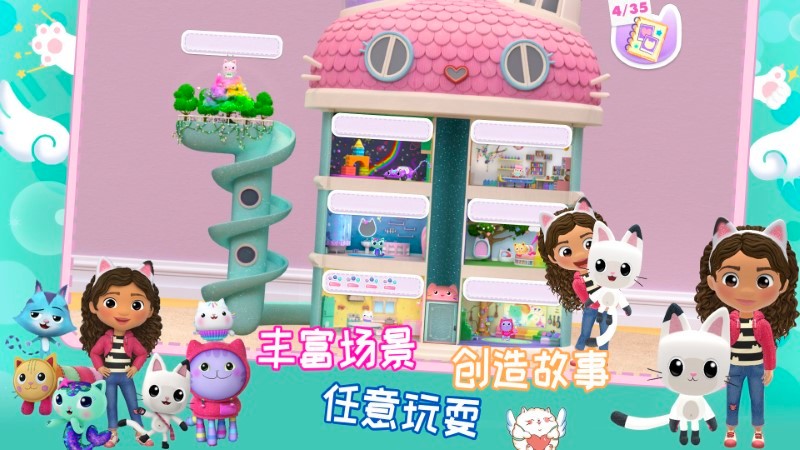 莱拉小镇世界乐园游戏(4)