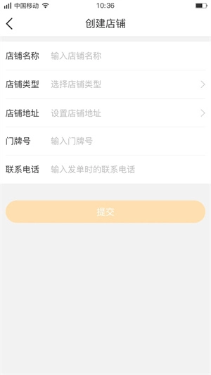 聚单客安装  安卓版