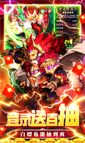 恋三国变态版(3)