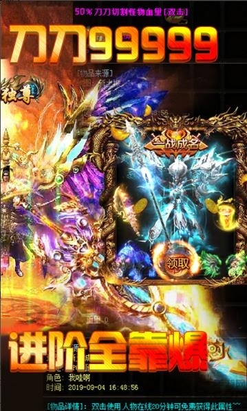 刀刀切割gm版图2