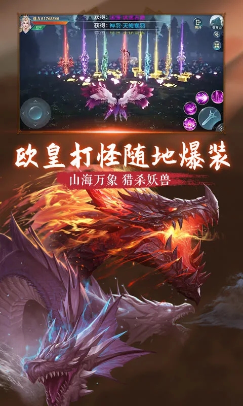 朝歌天下最新版(1)