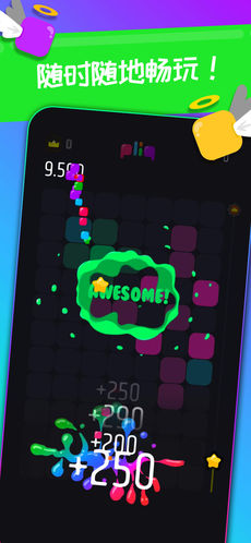 配配乐最新版图3