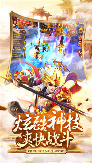 苍穹传免费版(1)