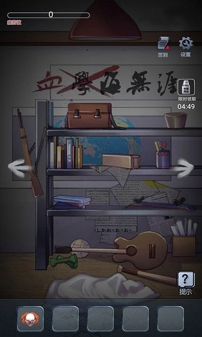 午夜的冒险手机版