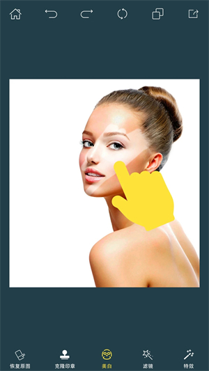 PhotoRetouch免费版图1