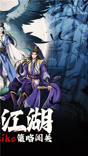 苍云剑道最新版