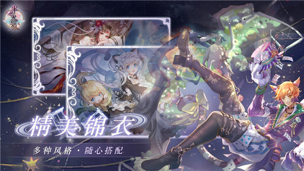 半世界之旅最新版图5