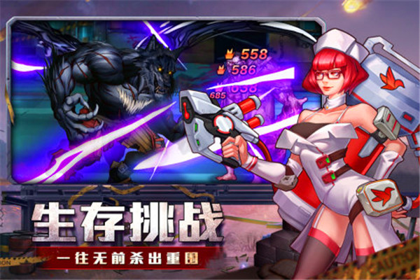 坍塌世界最新版