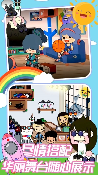 托卡城堡温泉小镇最新版图4