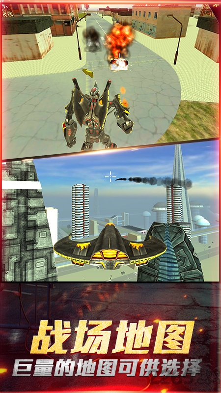 最爱疯狂战机(1)