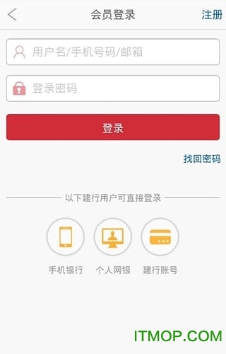 建行善融商城图2